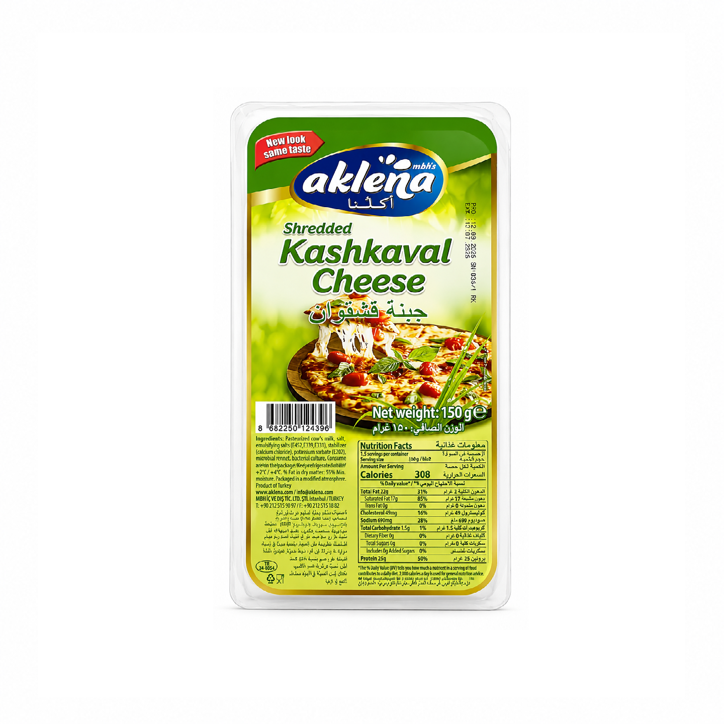 پەنیری جندراو گرام Aklena Kashkaval – 150