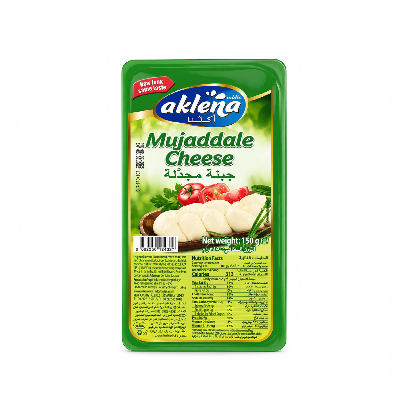🧀 Aklena Mujaddale Cheese پەنیری پرچ(مجدل)
